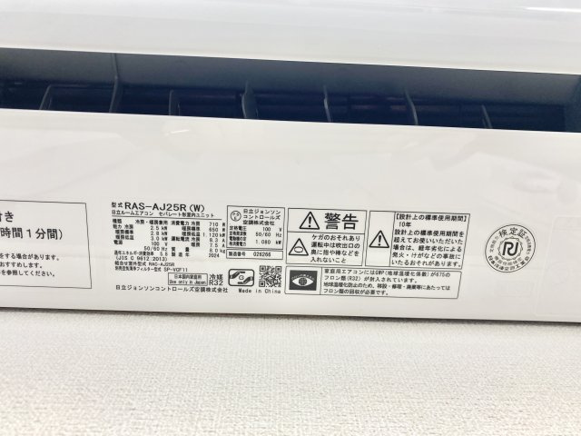 フジコービルⅡの設備