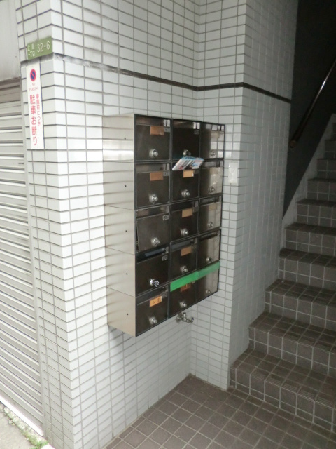 ファミール山室のその他共用部分|★メールＢＯＸ★