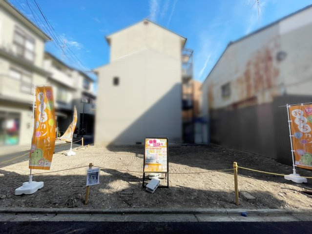 紫野北舟岡町　新築参考プランA　建築条件付土地の外観|■更地になりました！（R7.11.23撮影）