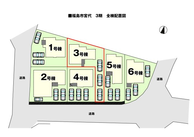 【区画図】 | Erde　宮代３期　３号棟 | ★内覧予約で新米2kg★