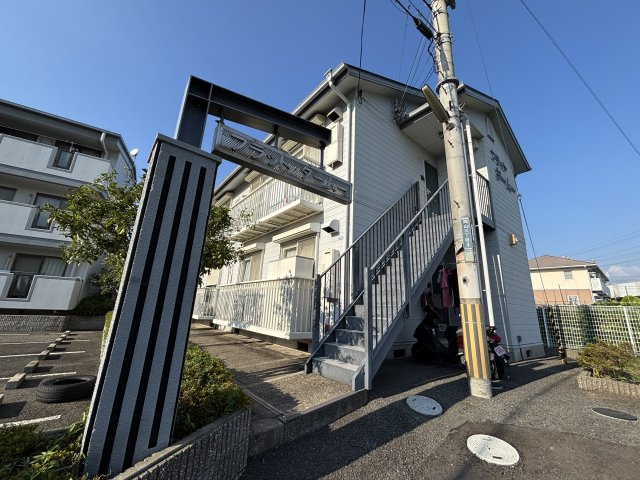 フラット・タームーの外観