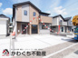 Erde　宮代３期　４号棟の画像