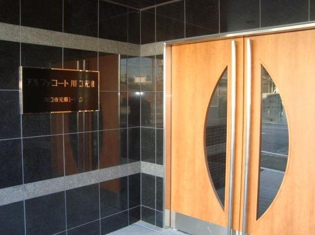 アルファコート川口元郷のエントランス