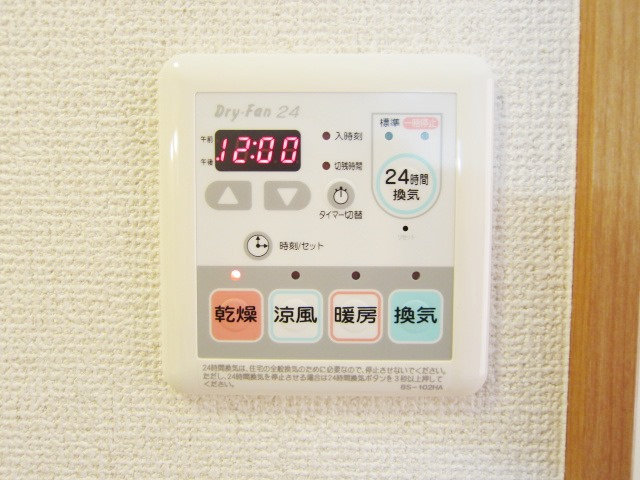 アルファコート川口元郷の設備|別号室の参考写真です。