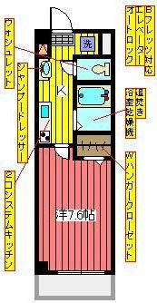 アルファコート川口元郷の間取り|※反転タイプの間取りです。