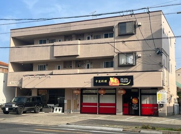 光陽マンション