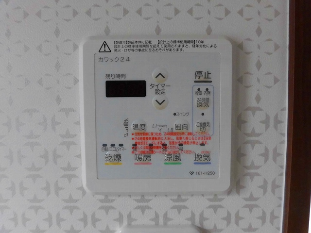 クレスト甲子園の設備