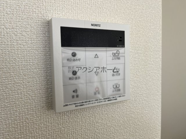 所沢市若狭4丁目・全3棟　新築一戸建　A号棟　～IDS工法～の設備|簡単操作で追焚保温・自動湯張りが出来ます