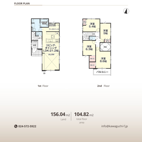 【間取り】 | Erde　宮代３期　５号棟 | ★内覧予約で新米4kg★