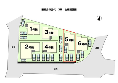 【区画図】 | Erde　宮代３期　５号棟 | ★内覧予約で新米4kg★