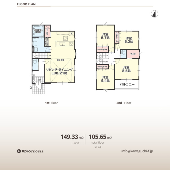 【間取り】 | Erde　宮代３期　６号棟 | ★内覧予約で新米4kg★