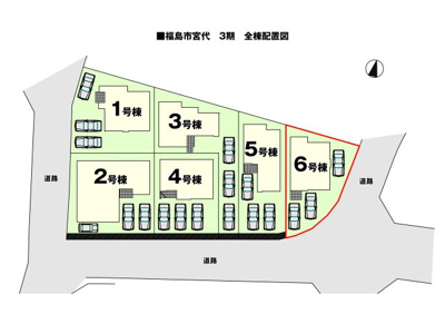 【区画図】 | Erde　宮代３期　６号棟 | ★内覧予約で新米4kg★