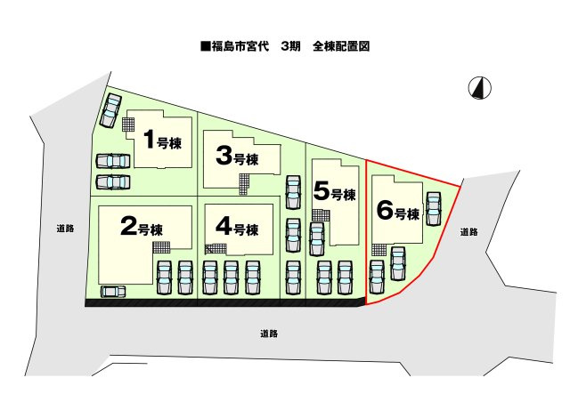 【区画図】 | Erde　宮代３期　６号棟 | ★内覧予約で新米4kg★