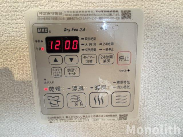 シャーメゾンセルクルⅢの設備