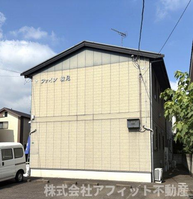 【外観】 | ファイン横尾