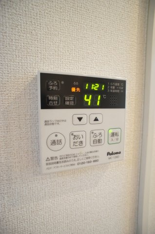 ベルボーラのその他