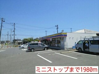 ベルボーラの周辺|ミニストップまで1980m