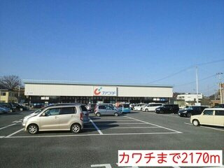 ベルボーラの周辺|カワチまで2170m