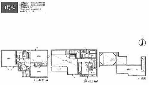 茅ヶ崎市浜須賀　新築戸建　全９棟