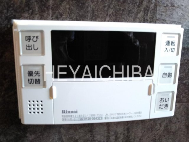 プレジール入谷の設備|給湯パネル