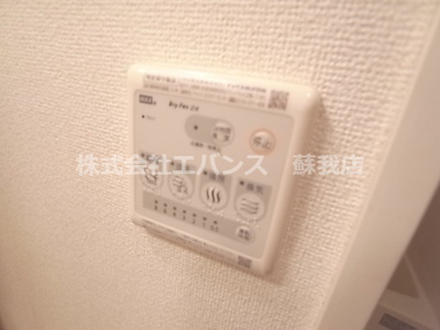 【設備】 | インペリアルA