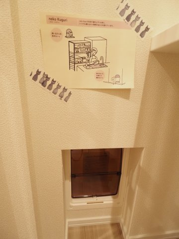 【内装】 | オカバ世田谷深沢ヘーベルメゾン | その名もネコクグリ！猫ちゃんが自由自在に移動できます♪