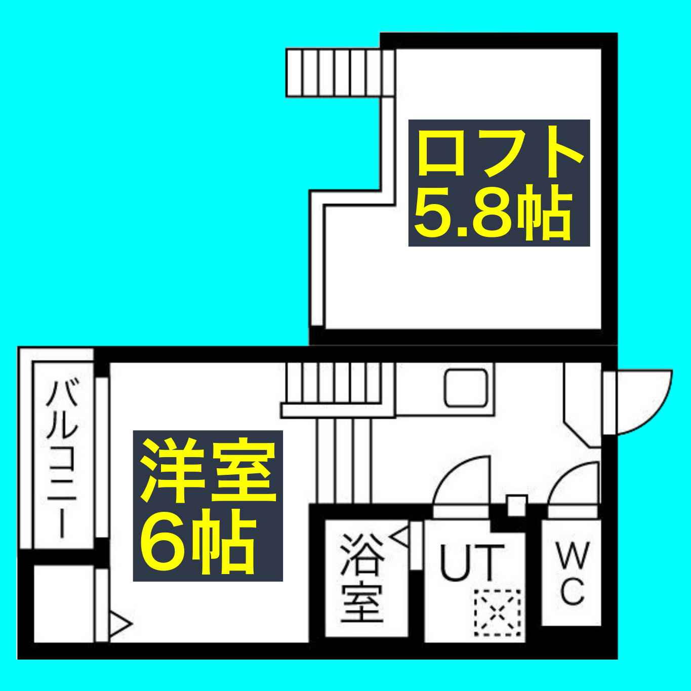 Yuu-Tao姫宮町の間取り