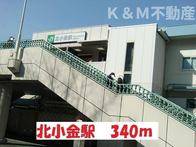 ウルリヒト　北小金の周辺|北小金駅まで340m 