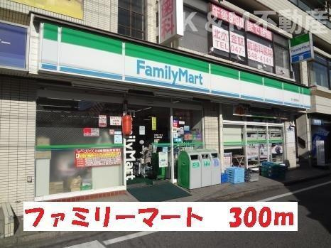 ウルリヒト　北小金の周辺|ファミリーマートまで300m 