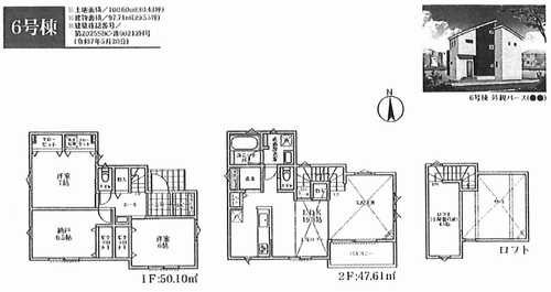 茅ヶ崎市香川5丁目　新築戸建　全11棟の外観