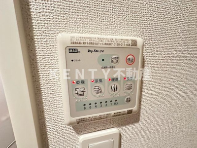 【設備】 | ディアレイシャス平和島