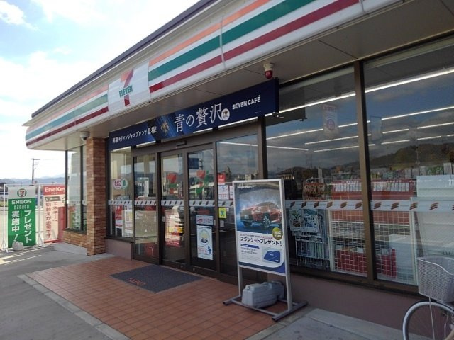 ソラーレ吉井Ⅱの周辺|セブンイレブンうきは千年店まで1000m