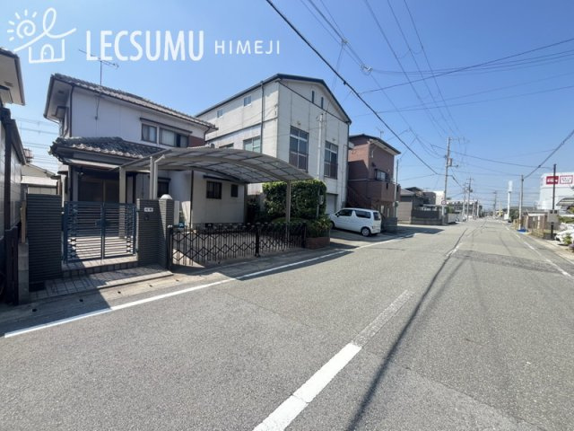 姫路市飾磨区英賀清水町2丁目/中古戸建の前面道路含む現地写真