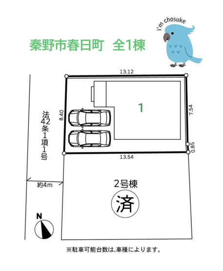 【区画図】 | 毎日の通勤・通学時間をグッと短縮できる小田急線「渋沢」駅徒歩10分の平坦地◎
小・中学校近く、コンビニ（徒歩6分）暮らしやすさにも定評のある駅チカ物件です♪