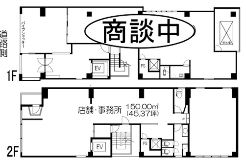 大山ビル