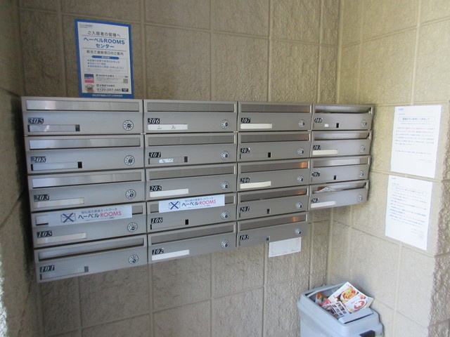 メゾンヴィトライユのその他共用部分|★集合ポスト★