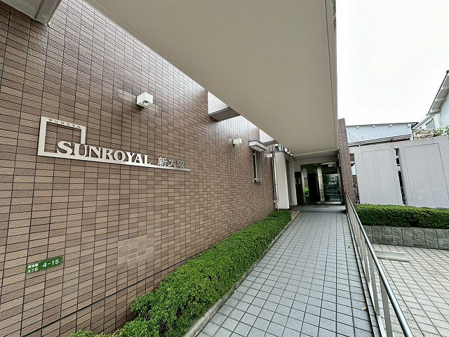SUNROYAL新大阪のエントランス