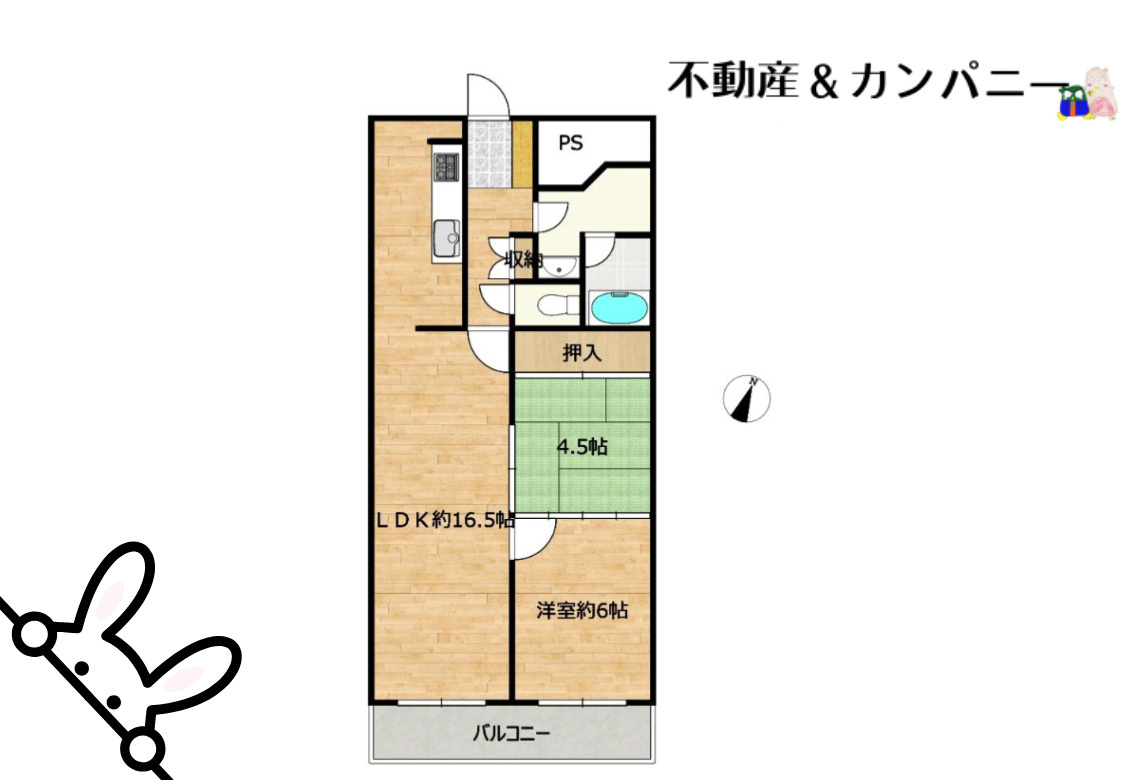 チュリス道後の間取り