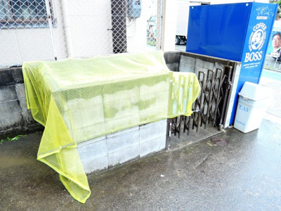 【その他共用部分】 | ビアンヌール芥川