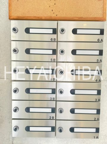 ライヴス森下スタジオのその他共用部分|メールボックス