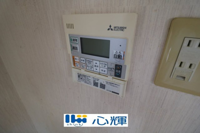 【設備】 | 西岐波（2階建オール電化）（91坪） | 給湯器リモコン