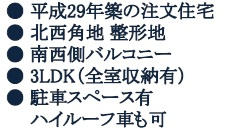 【その他】 | 千葉市稲毛区小中台町