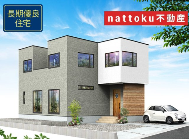 新築戸建　沼津市岡宮１期　全２棟　１号棟