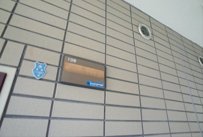 【その他】 | エステムコート東灘