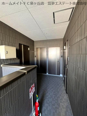 【その他共用部分】 | ブライトメゾン羽衣