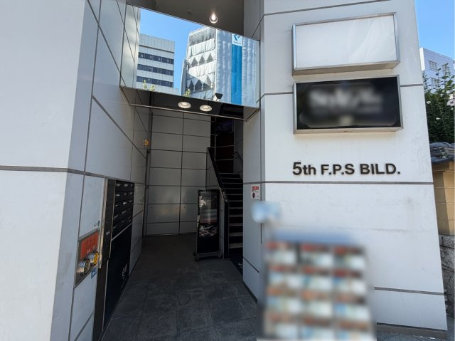  | 5th F・P・Sビル（第5FPSビル）【　オフィスおすすめ　】