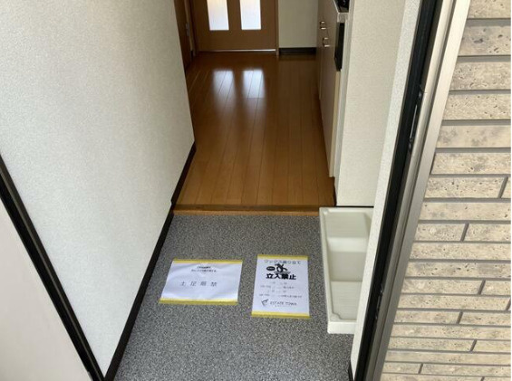 【玄関】