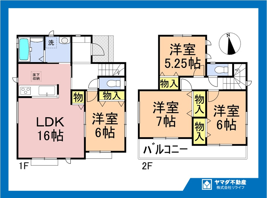 ハートフルタウン　一宮市浅井町4期　全1区画分譲の間取り|■A号棟　■ヤマダ不動産　株式会社リライフ　
■夢のマイホーム購入をフルサポートします！