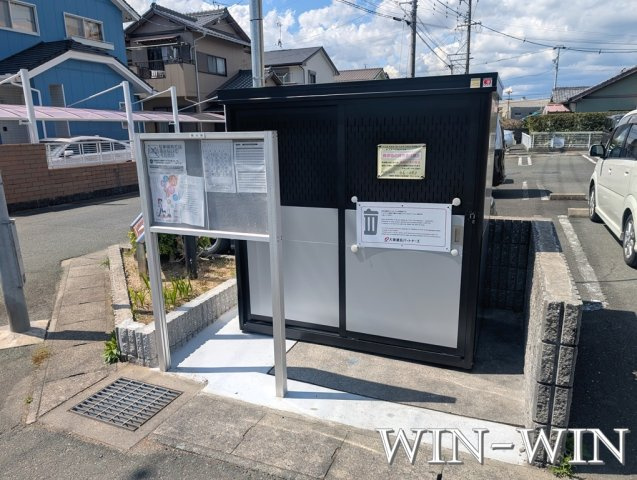 ホワイトルームカワイ Ⅰのその他共用部分