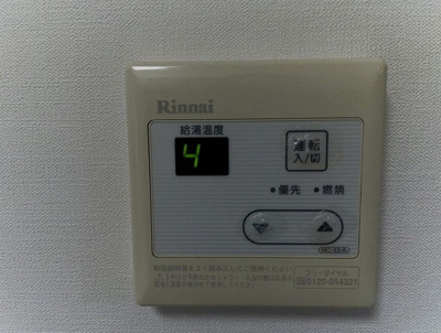 【その他】 | 東長崎センチュリー２１